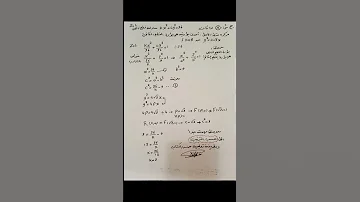 حل الاسئله الخارجية السادس العلمي الاحيائي التمهيدي 2022 