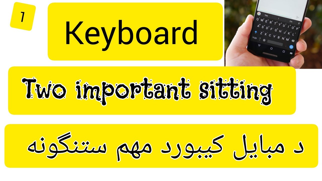 keyboard two important sitting|keyboard sitting 2023|دمبایل کیبورد دوه ...