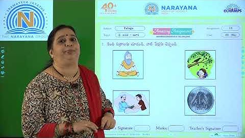 16TH SEP AP & TS CLASS III SL TELUGU AMAZING ASSIGNMENT 15 KEY