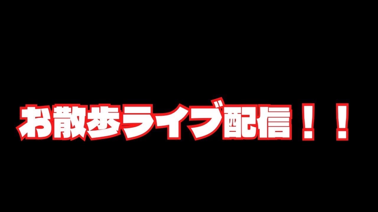 【2026.2.26】雨降る前日の長崎を散歩します、、#nagasaki #長崎県#長崎市#長崎の様子#長崎の風景#長崎の散歩#散歩#浪の平地区#浪の平小学校#小学校 #広場#さざなみひろば#公園 