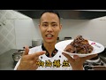 厨师长教你上海菜：“响油鳝丝”的家常做法，味道很赞，先收藏了