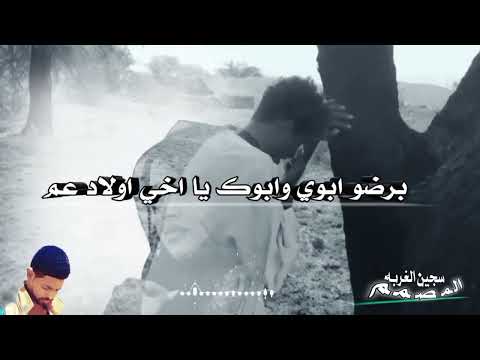 جديد الفنان طلال المحسي اهلك العزال
