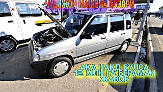 АНДИЖОН МАШИНА БОЗОРИ ФАКАТ ТИКО НАРХЛАРИ ANDIJON MASHINA BOZORI FAQAT TIKO NARXLARI