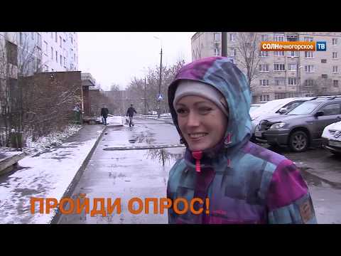 Солнечногорское ТВ проводит
