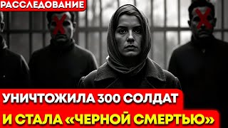 ЖЕНЩИНА-СНАЙПЕР: 300 убитых солдат и кличка “Чёрная смерть”