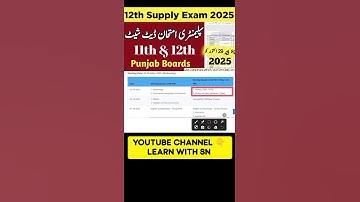 📢 12th Class 2nd Annual Exam Date Sheet 2025 | 2nd Year Supply Exams Punjab Board #datesheet