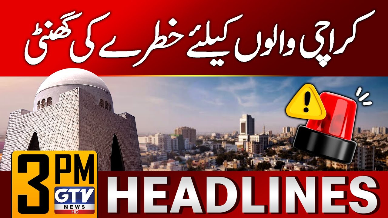 Karachi on High Alert | Weather Update | 3 PM News Headlines | GTV News ...