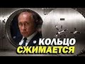 Владимир бункерный хочет объявить мобилизацию и войну?!Таро.