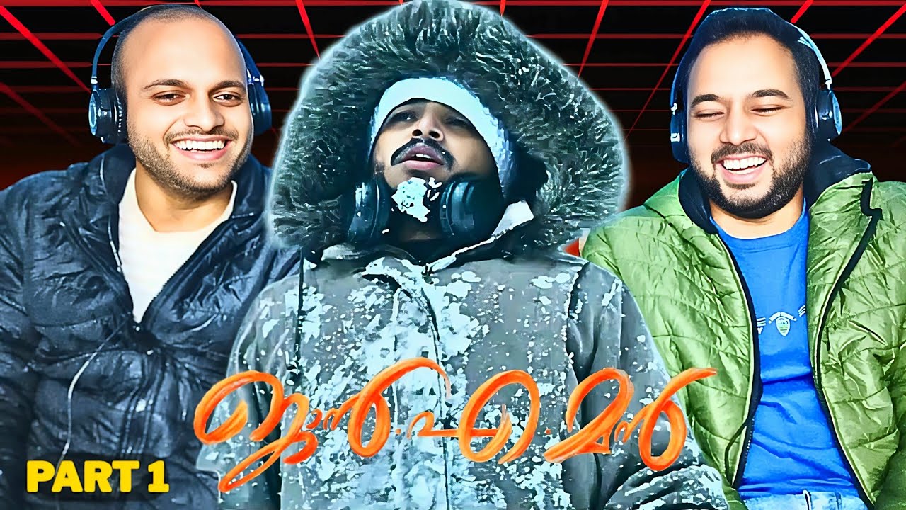 JANEMAN - Movie Reaction Part 1 | Lal | Arjun Ashokan | Balu Varghese | Basil Joseph | Ganapathi