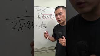 74/1000, derivative of sqrt(1+sqrt(1+sqrt(x))), calculus 1 chain rule