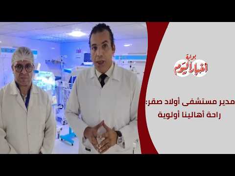 مدير مستشفى أولاد صقر : راحة أهالينا أولوية وجهود متواصلة لإنهاء وحدة الكلى الجديدة