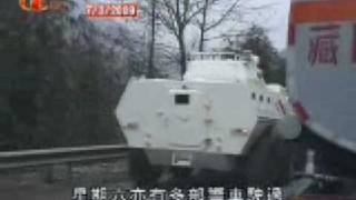 青海有警車被炸毀軍警四川加強戒備 aTV 20090309