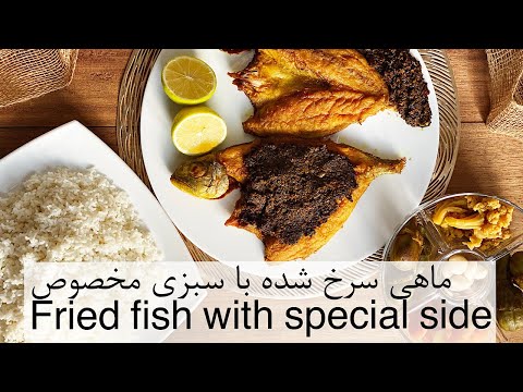 تصویری: غذاهای دریایی سرخ شده با سیر و گوجه فرنگی