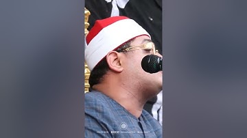 مقطعی #تصویری و زیبا از استاد #محمود_شحات انور📖سوره مبارکه مائده