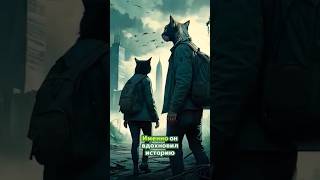 Начало. Зеркальная жизнь и реальная угроза. #зеркальныебактерии #одниизнас #биология  #факты