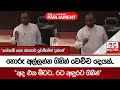 හොරු|sin