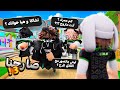 خليت الرباعي يختارون لي اسئلة المتابعين هل انا متزوج صارحنا 3 