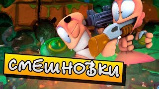 [СМЕШНОВКИ WORMS:REVOLUTION] - ПРО ГЕЙМЕР МУВ