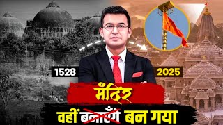 Ayodhya From Tent To Maha Ram Mandir, 500Years Of Unbroken Faith Final Victory Of Dharma