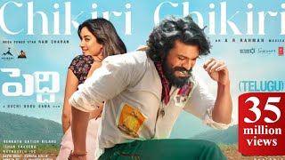 Chikiri Chikiri Video Song | Peddi | Ram Charan Janhvi | Buchi Babu Sana | AR Rahman 1st Ad Money