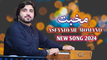 Pashto New Song | Qazi Ta Owaya Ta Da Pejane  |#پشتو