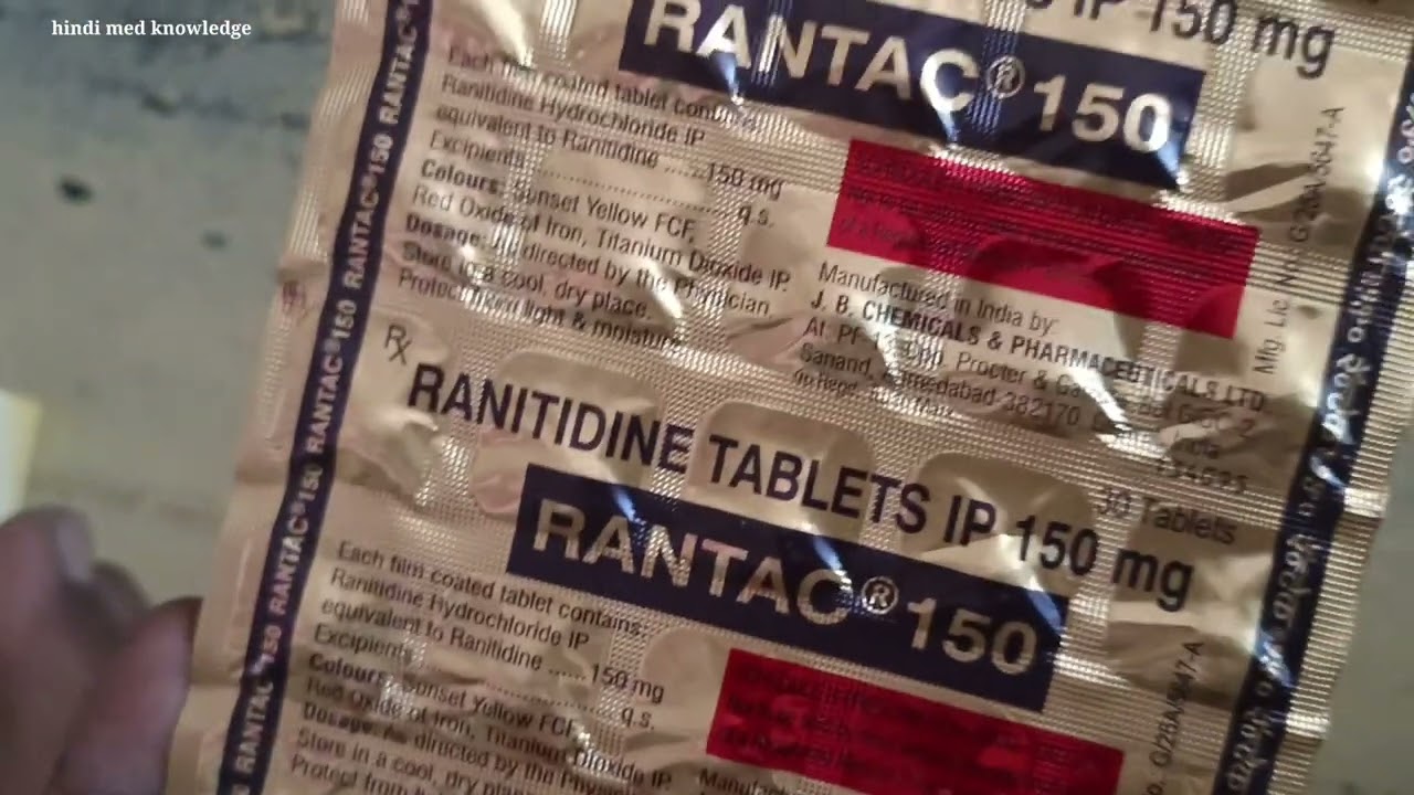 rantac 150 Ranitidine, Rantac Tablet Used For? | Rantac 150 Tablet से क्या होता हैं? Acidity Tablet