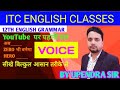 Active voice and passive voice in english grammar   i active and passive voice by upendra sir trick