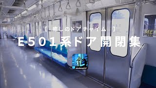 ア*ー様 常磐線　E501系　方向幕　白 ア*ー様 常磐線 E501系 方向幕 白