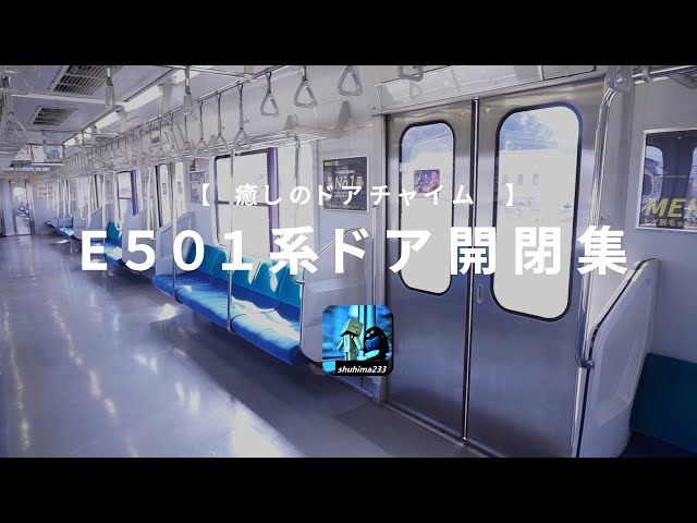 ア*ー様 常磐線　E501系　方向幕　白 ア*ー様 常磐線 E501系 方向幕 白 常磐線 E501系 幕回し - YouTube