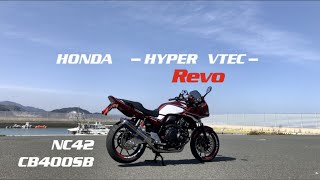 4K【PV】納車から半年で○○万円カスタムに費やしたCB400SB