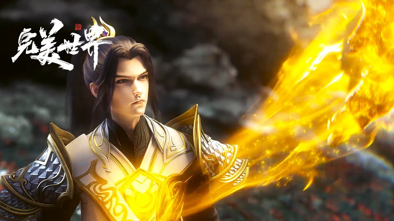 [Preview] Perfect World EP248