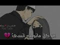انا كل ما نويت انسه اجمل انشيده دينيه بدون موسيقى