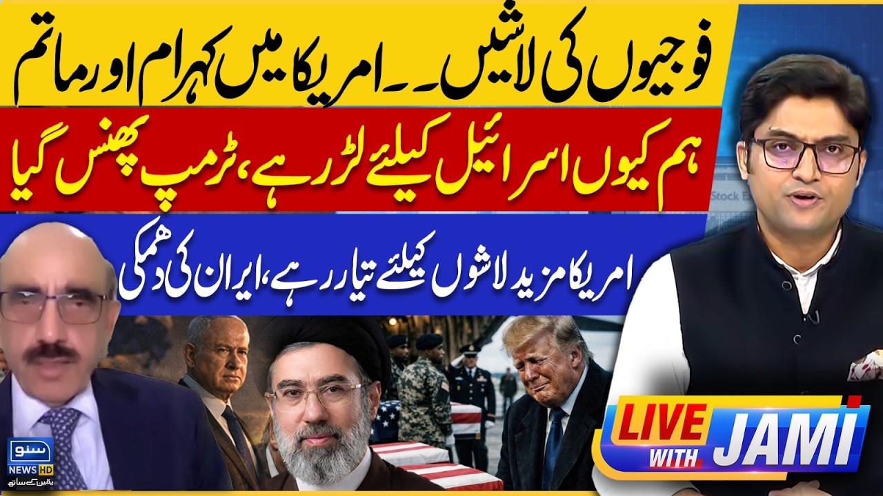 B*dies American Soldiers | Why Are We Fighting for Israel? | Iran War Update |Live With Jami |EP 249