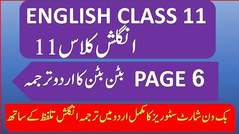 Class 11th English Book 1 Chapter#1  Page 6 Translation Button Button