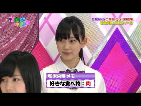 【激変！】堀未央奈が語る、乃木坂46加入前後で変わったこと　乃木坂46のの  2015年03月08日