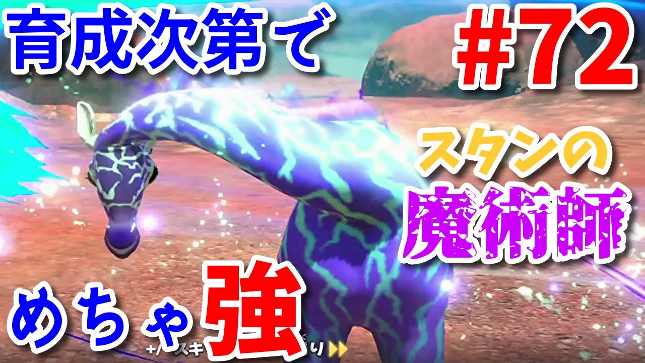 Strongest Heterogeneous King Encyclopedia] Taking on the Final
