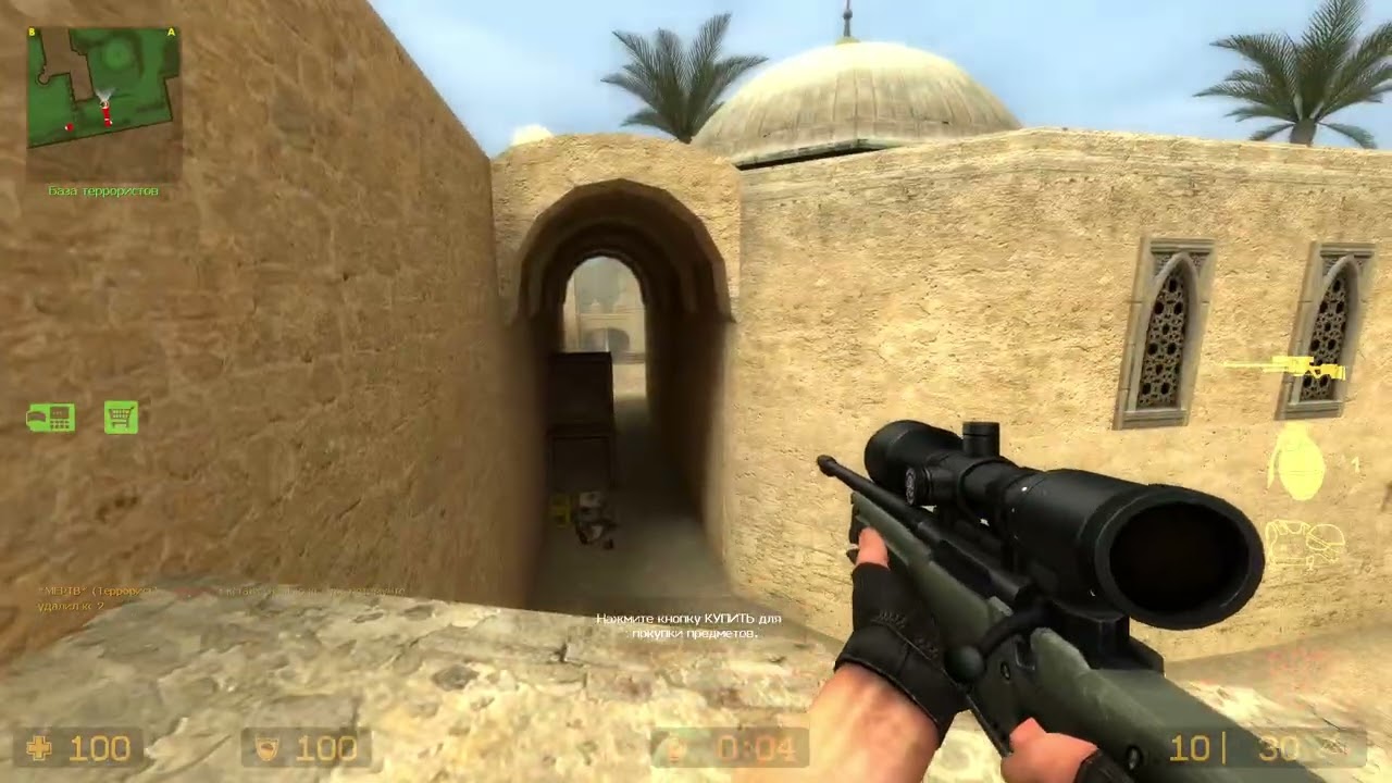 Counter Strike  Source