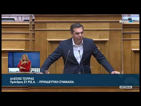 Α. Τσίπρας (Πρόεδρος ΣΥ.ΡΙΖ.Α)(Δευτερολογία) (Συζήτηση προ Ημερησίας Διατάξεως) (26/08/2022)