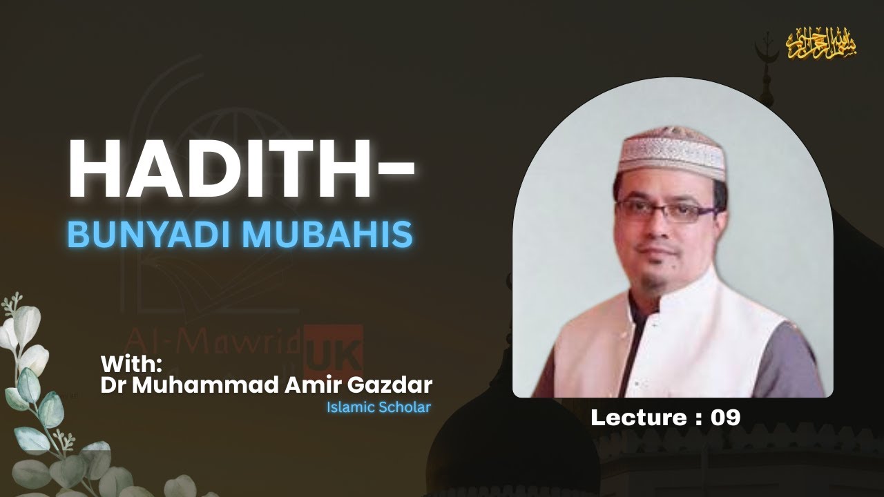Al-Mawrid UK
