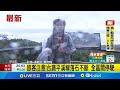 颱風共伴效應