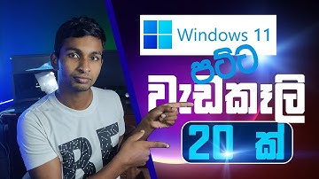 windows 11 new features sinhala | 20 Top Features Of Windows 11 |  how to install and new features