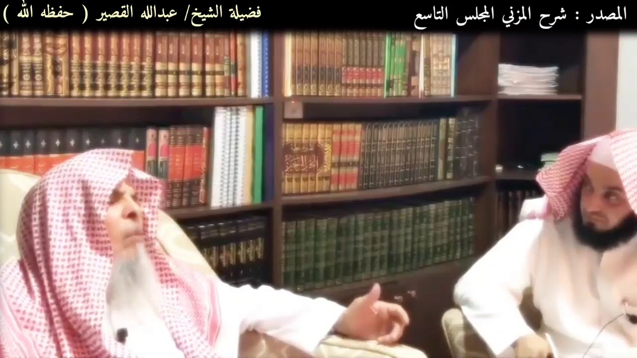 الصلح مع الكفار إما صلح مؤقت أو صلح مفتوح ومن يقرر هذا هم العلماء والأمراء | للشيخ عبدالله القصير