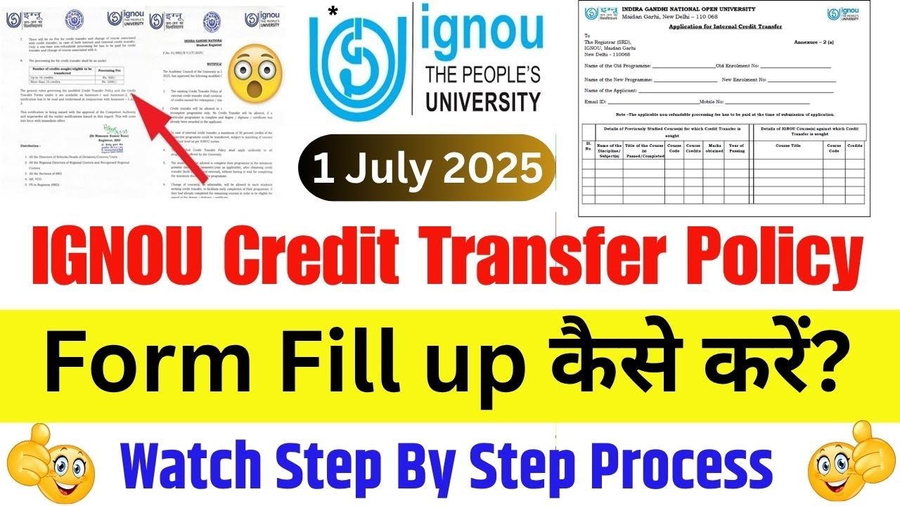 IGNOU Credit Transfer Revised Policy 2025 || IGNOU Credit Transfer Form Fill Up || IGNOU Update