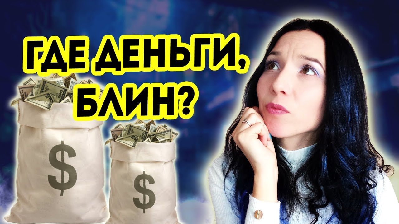 Как Начать Зарабатывать Астрологу