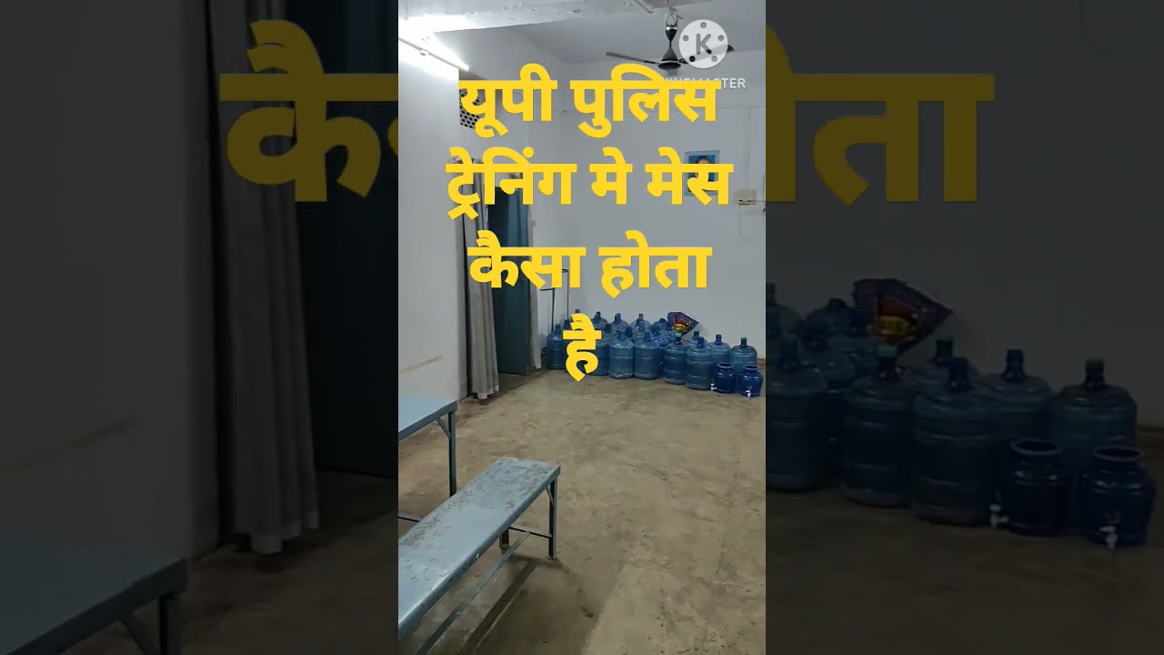 police training centre mess