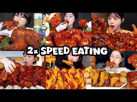 2 SPEED EATING SOUND BEST KOREAN COMPILATION ASMR MUKBANG SPEED MUKBANG