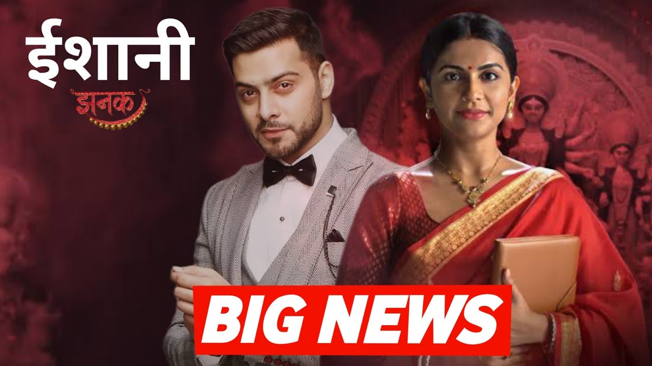 BIG NEWS on Star Plus's New Show - Ishani (Jhanak Spinoff )