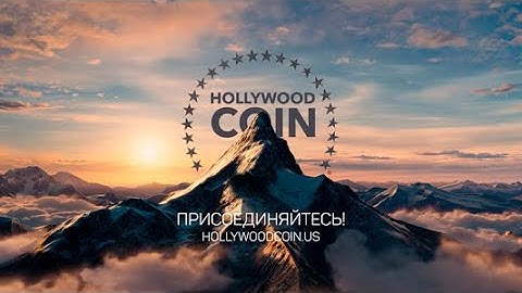 Cryptocurrency Presentation. 3D Video for HollywoodCoin | Blockchain Project 3D Animation