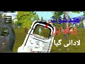 هاکردنی پۆبجی بە بێ باند لە ڕێگای فایل بە بێ باندی 10 دەقە