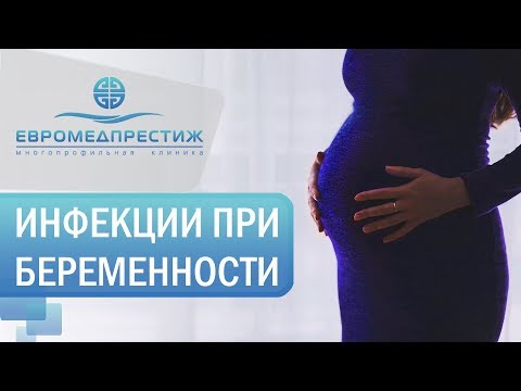 Видео: 3 простых способа вылечить дрожжевую инфекцию во время беременности